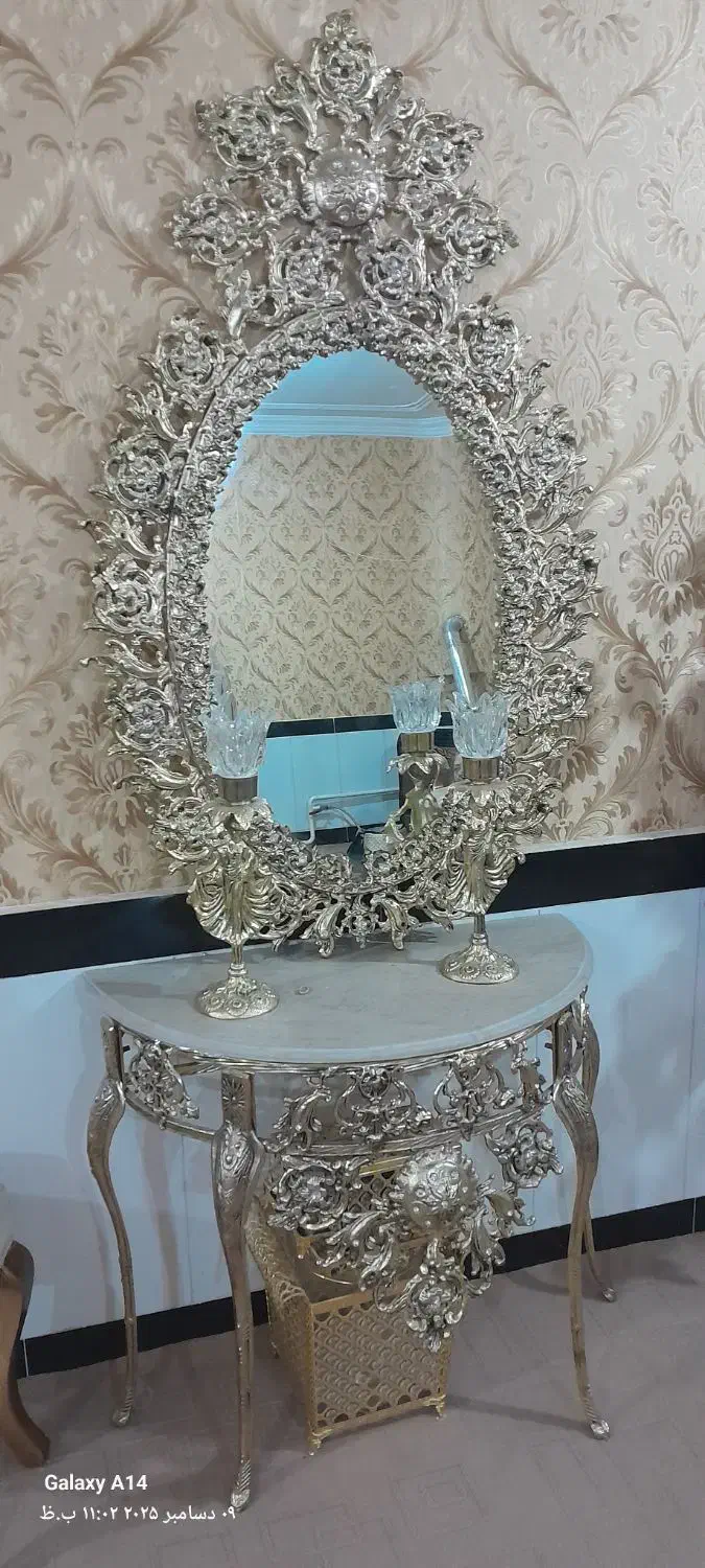 آینه شمعدان|آینه|میاندوآب, |دیوار