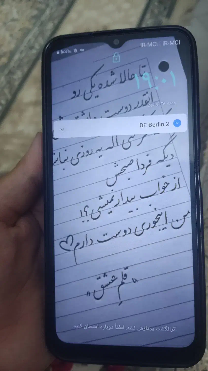 گوشی|موبایل|مهاجران, |دیوار