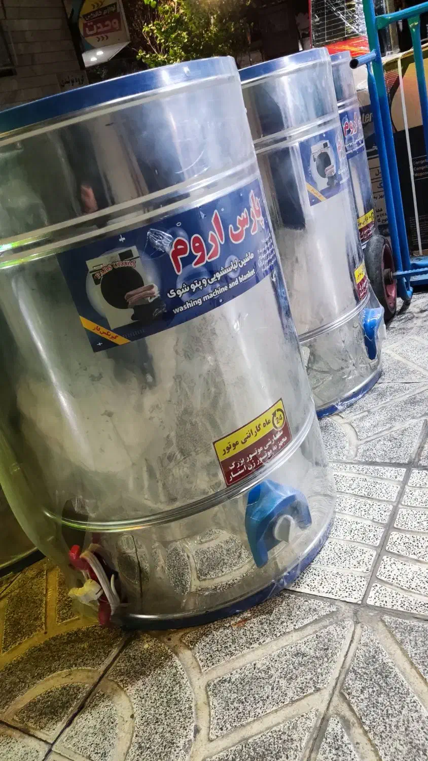 پتوشور کد۵۰کیلویی ۵۰۶۰|ماشین لباسشویی و خشک‌کن لباس|مشکین‌دشت, |دیوار