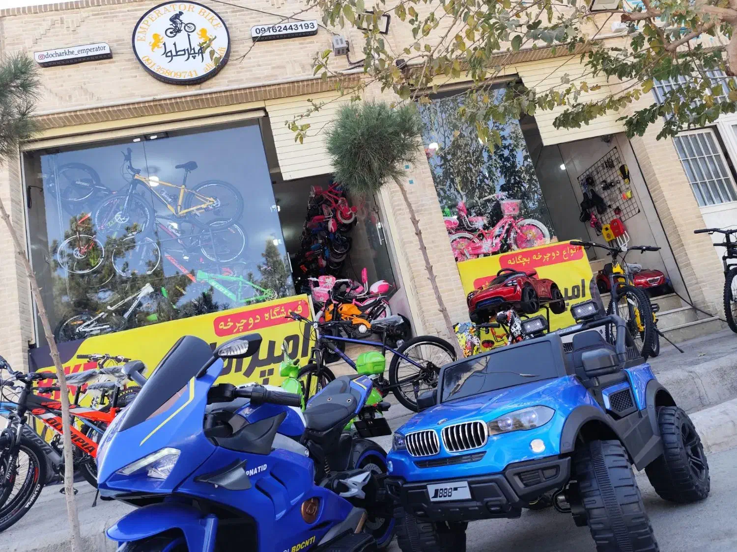 دوچرخه× دخترانه / 16/اسپورت/امپراطور اقساط ۶ ماهه|دوچرخه، اسکیت، اسکوتر|کرمان, |دیوار