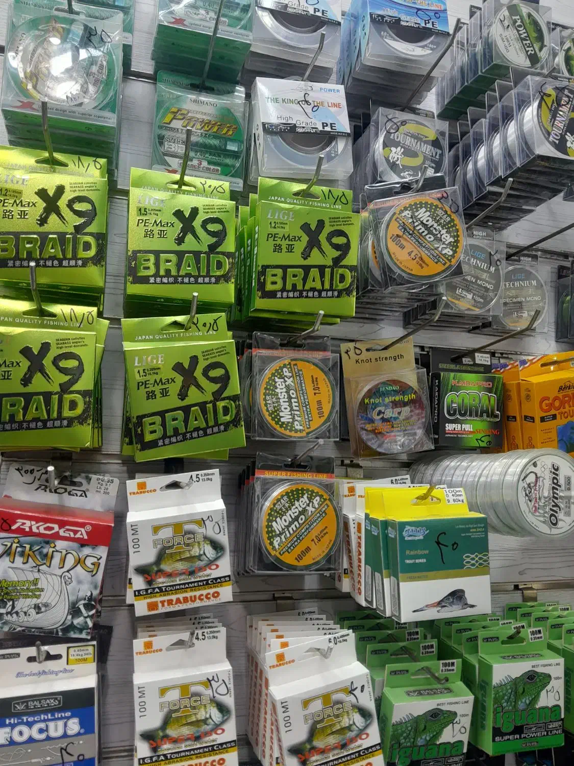 تعمیرات لوازم ماهیگیری|ماهیگیری|نوشهر, |دیوار