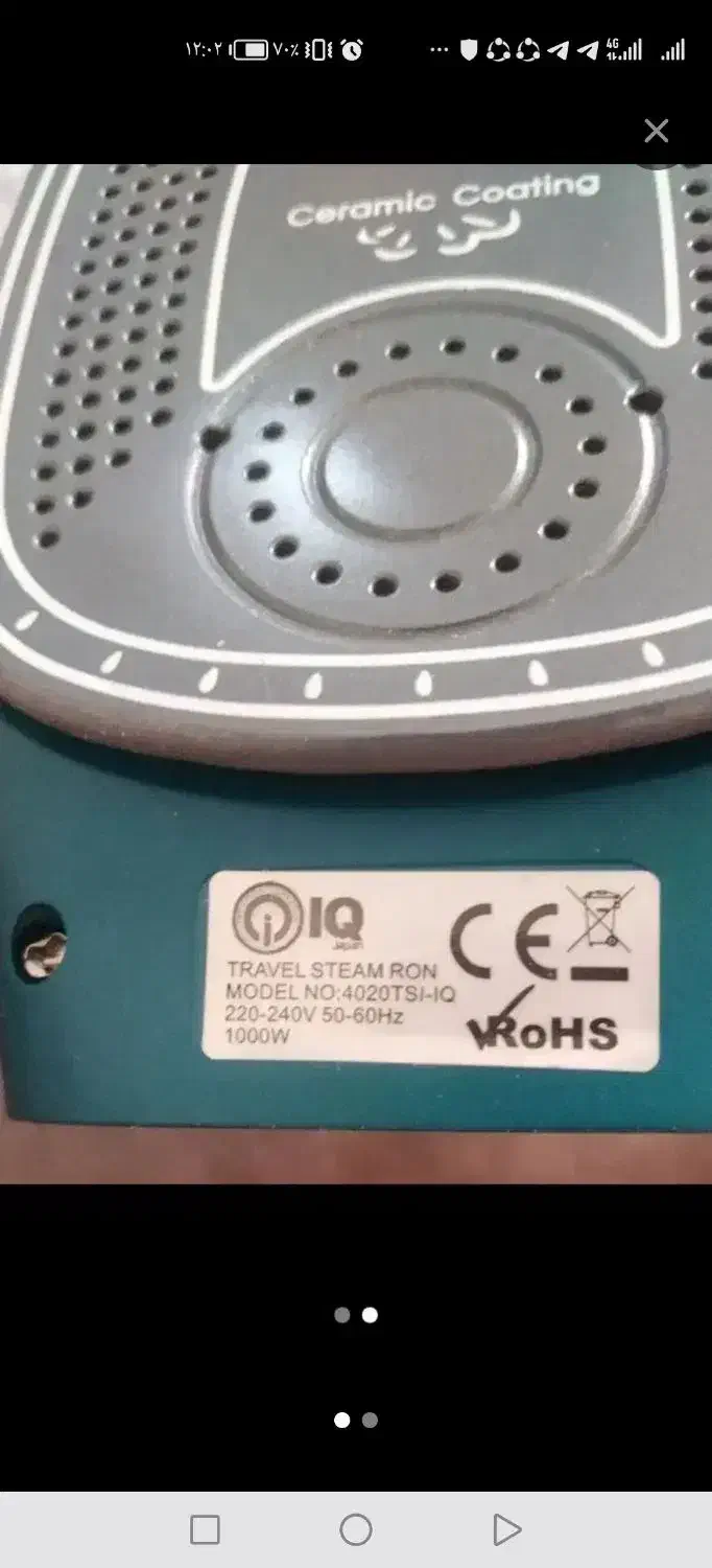 اتو بخار مسافرتی نو|اتو و لوازم اتو|شهرضا, |دیوار