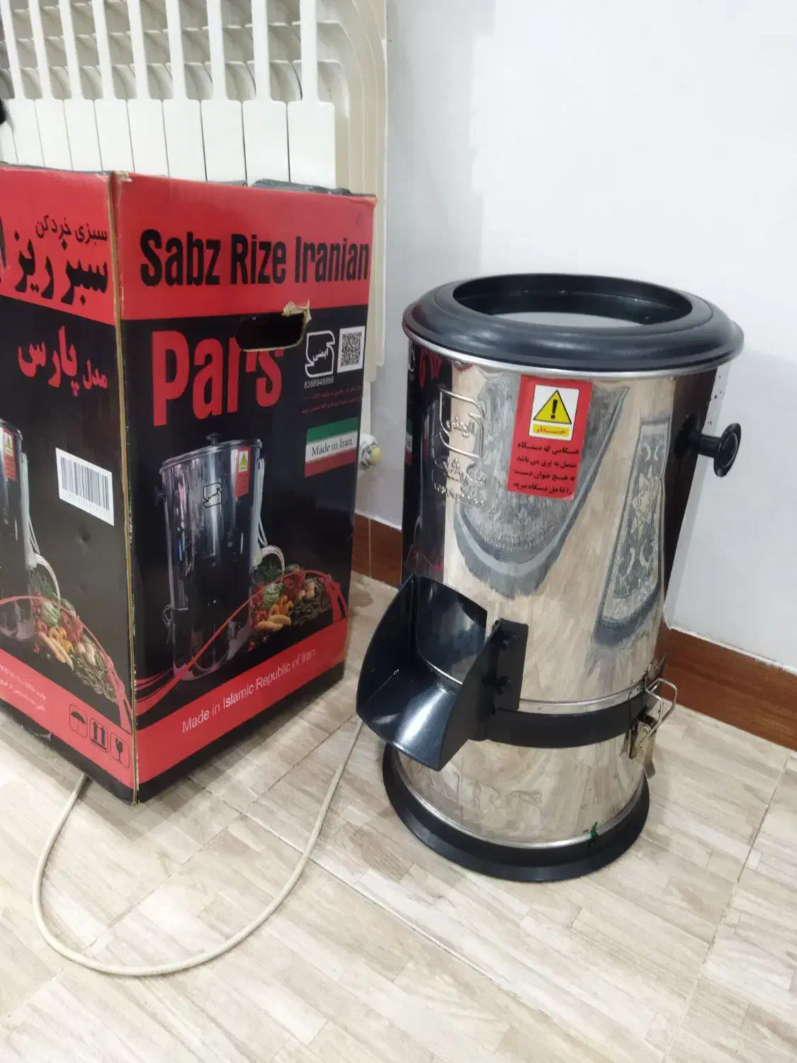 سبزی خوردکن نوی نو.|خردکن، آسیاب، غذاساز|رشت, استقامت ۲|دیوار