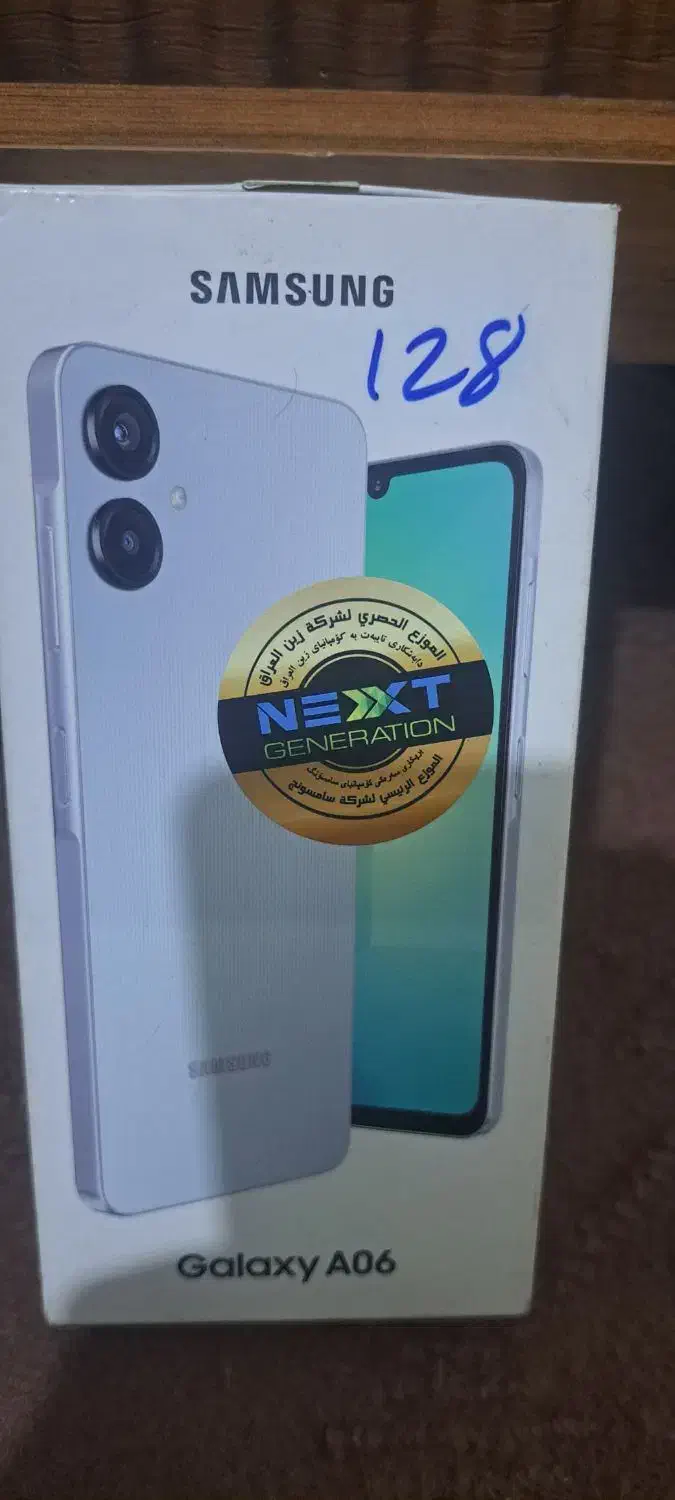 سامسونگ a06|موبایل|ارومیه, |دیوار