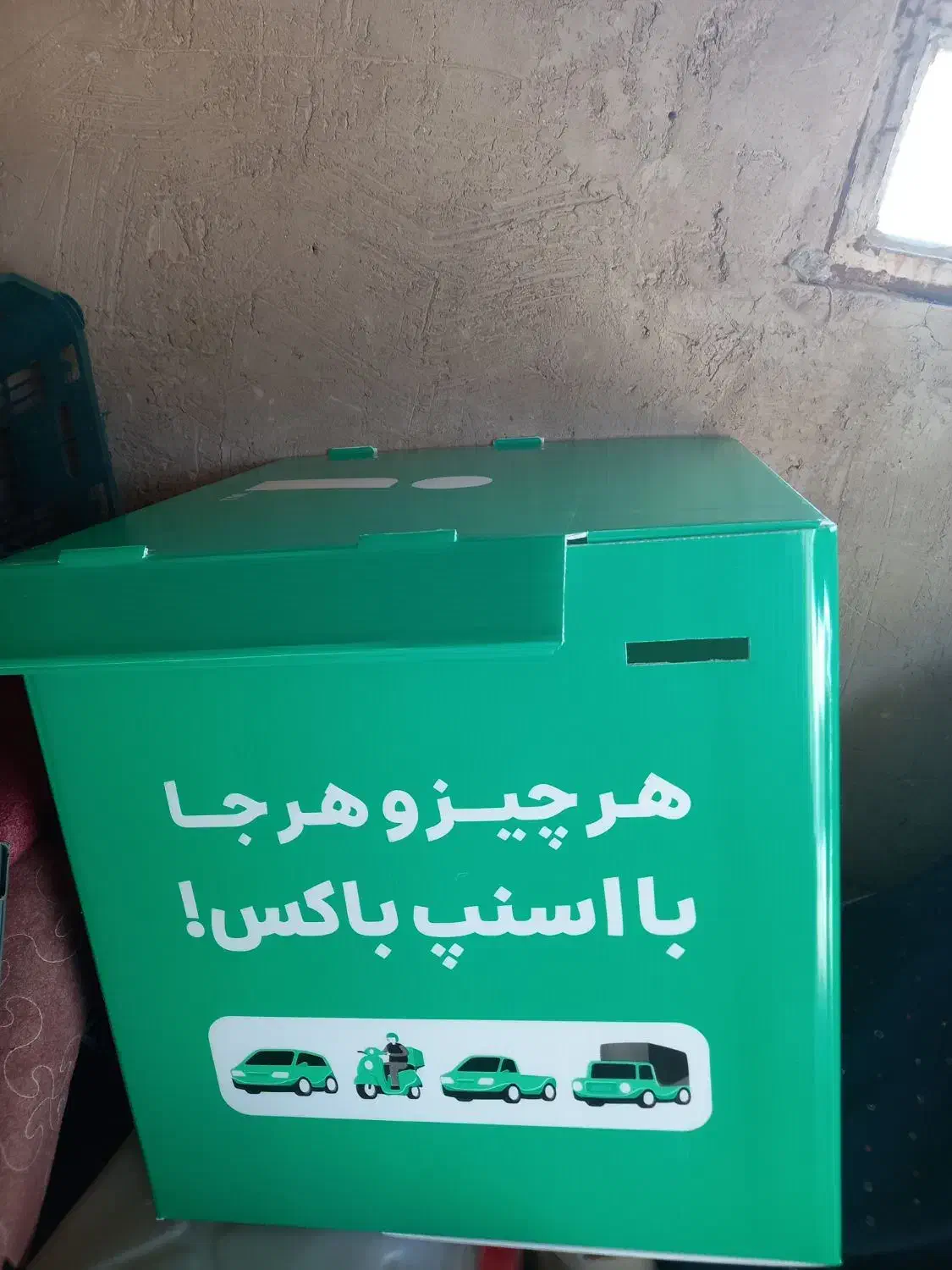 جعبه‌باکس‌نو.|ابزارآلات|قم, علی آباد سعدگان|دیوار