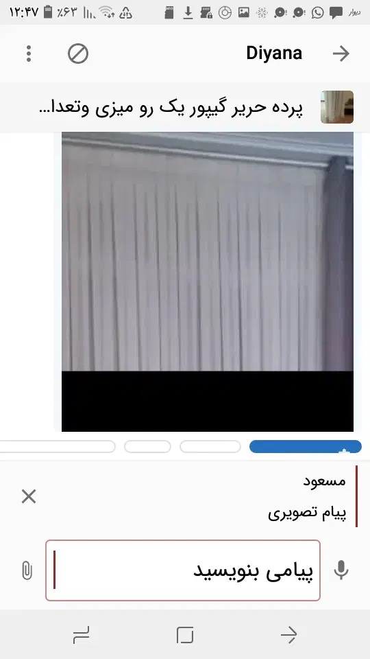 پرده حریر کیپور و یک رو میزی وتعدادی پرده|پرده، رانر، رومیزی|تهران, نارمک|دیوار