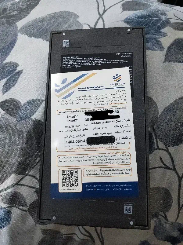 گوشی سامسونگS25 Ultra 256|موبایل|تهران, فلاح|دیوار