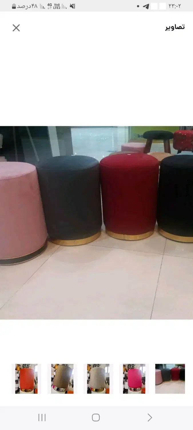 صندلی پاف نشیمن چهارپایه جزیره|صندلی و نیمکت|قم, کاسه گران|دیوار