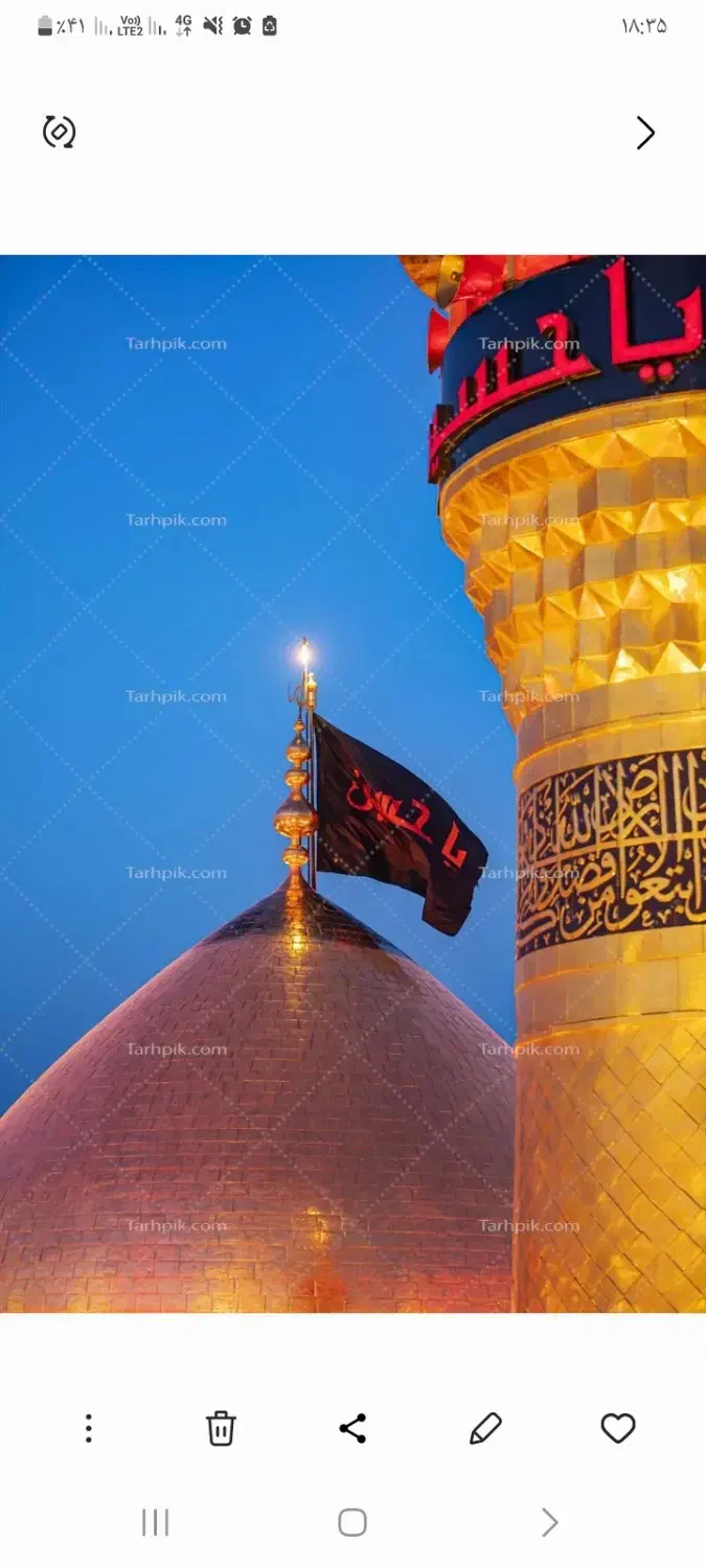 مداح اهلبیت(آقا) اجرای مراسمات ترحیم و مذهبی|خدمات پذیرایی، مراسم|تبریز, |دیوار
