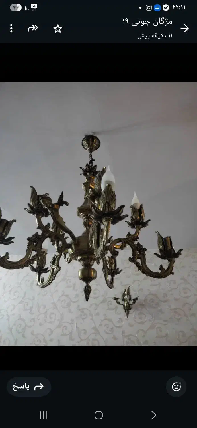 لوستر|لوستر و چراغ آویز|تهران, نصرت|دیوار