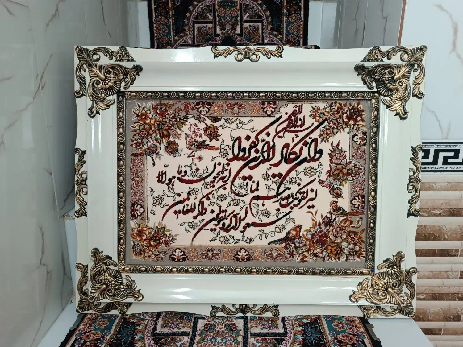 تابلو|تابلو فرش|اقبالیه, |دیوار