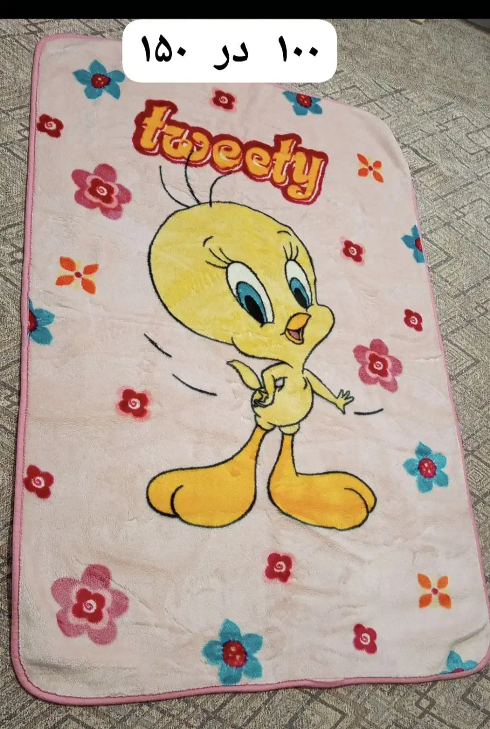 پتوهای  نوزادی|رختخواب، بالش، پتو|اردبیل, |دیوار