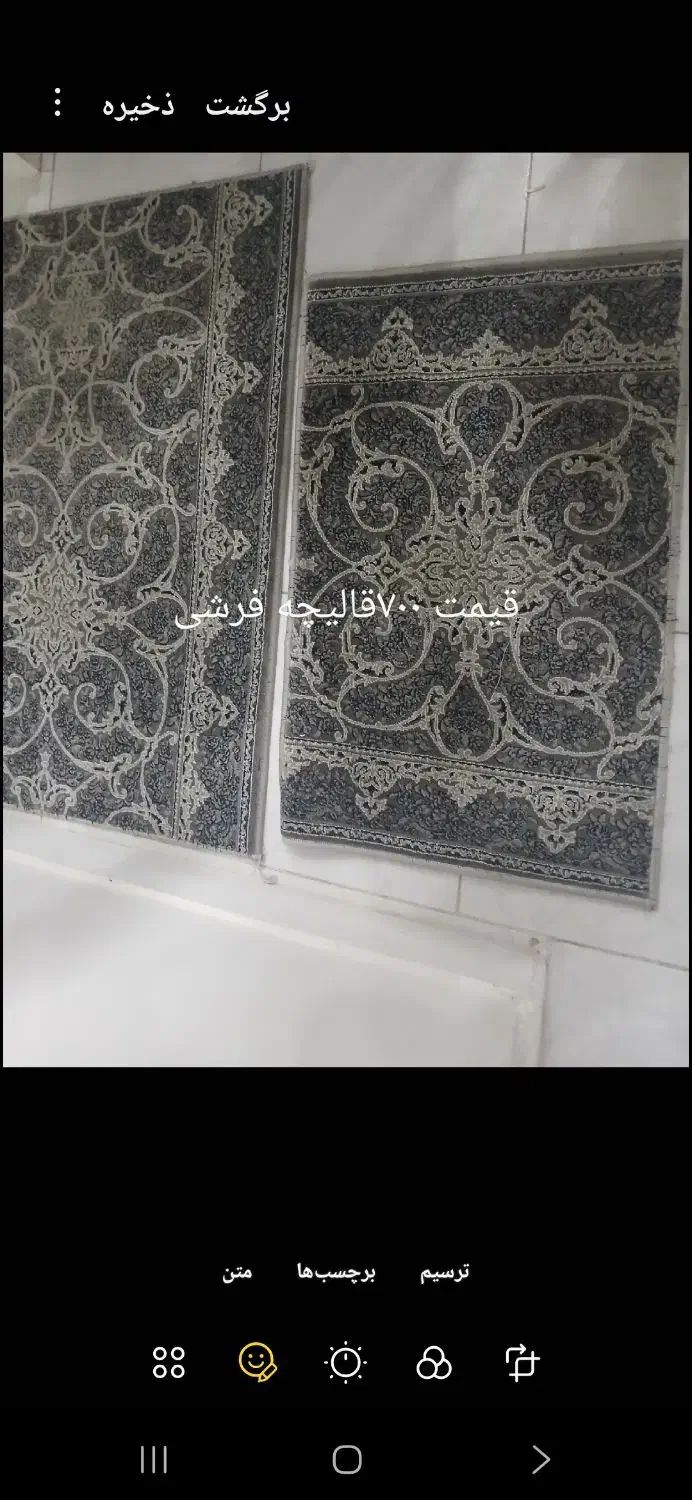 قالیچه فرش و روفرشی|فرش|اندیشه, اندیشه فاز ۳|دیوار