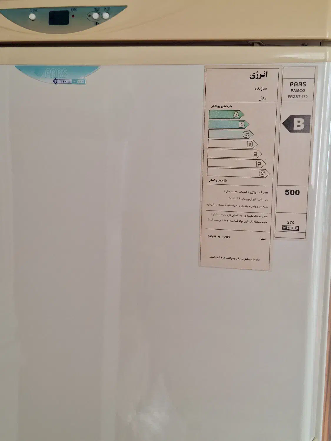 یخچال فریزر|یخچال و فریزر|اردبیل, |دیوار