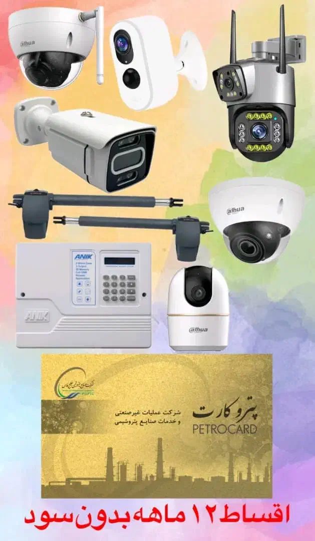 دوربین با کیفیت4k برندHQمدل MH1612(پتروکارت،اقساط)|دوربین مداربسته|بندر ماهشهر, |دیوار