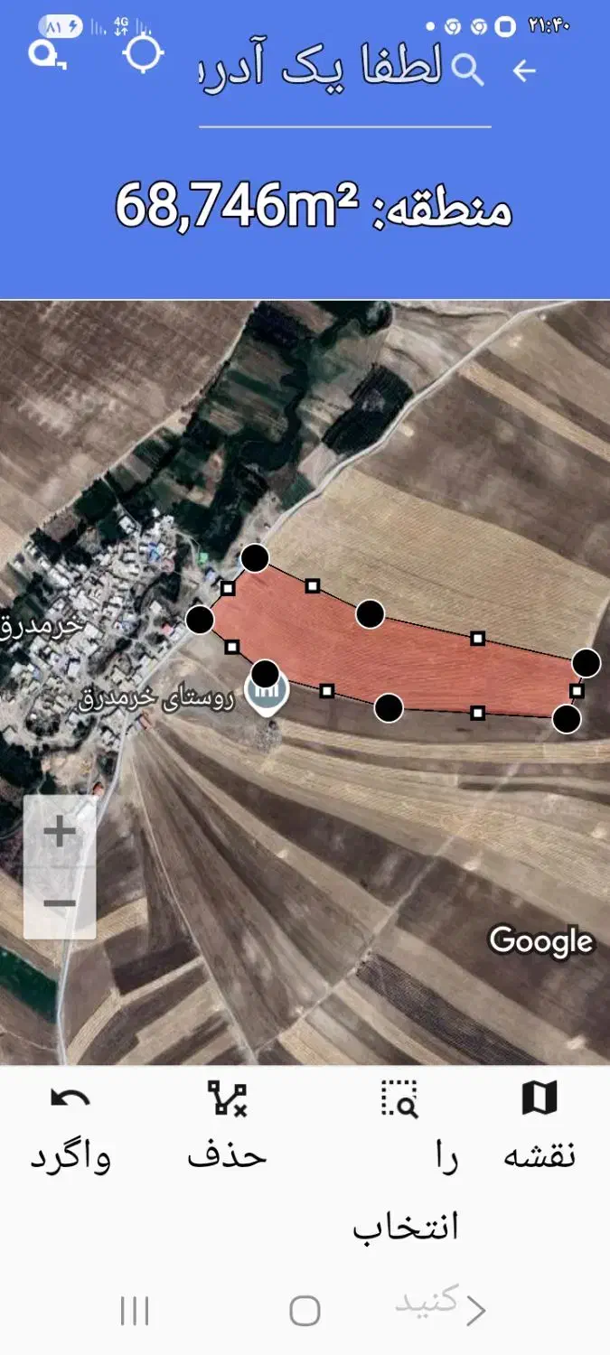 فروش زمین کشاورزی دارای آب|فروش زمین و ملک کلنگی|چاراویماق, |دیوار