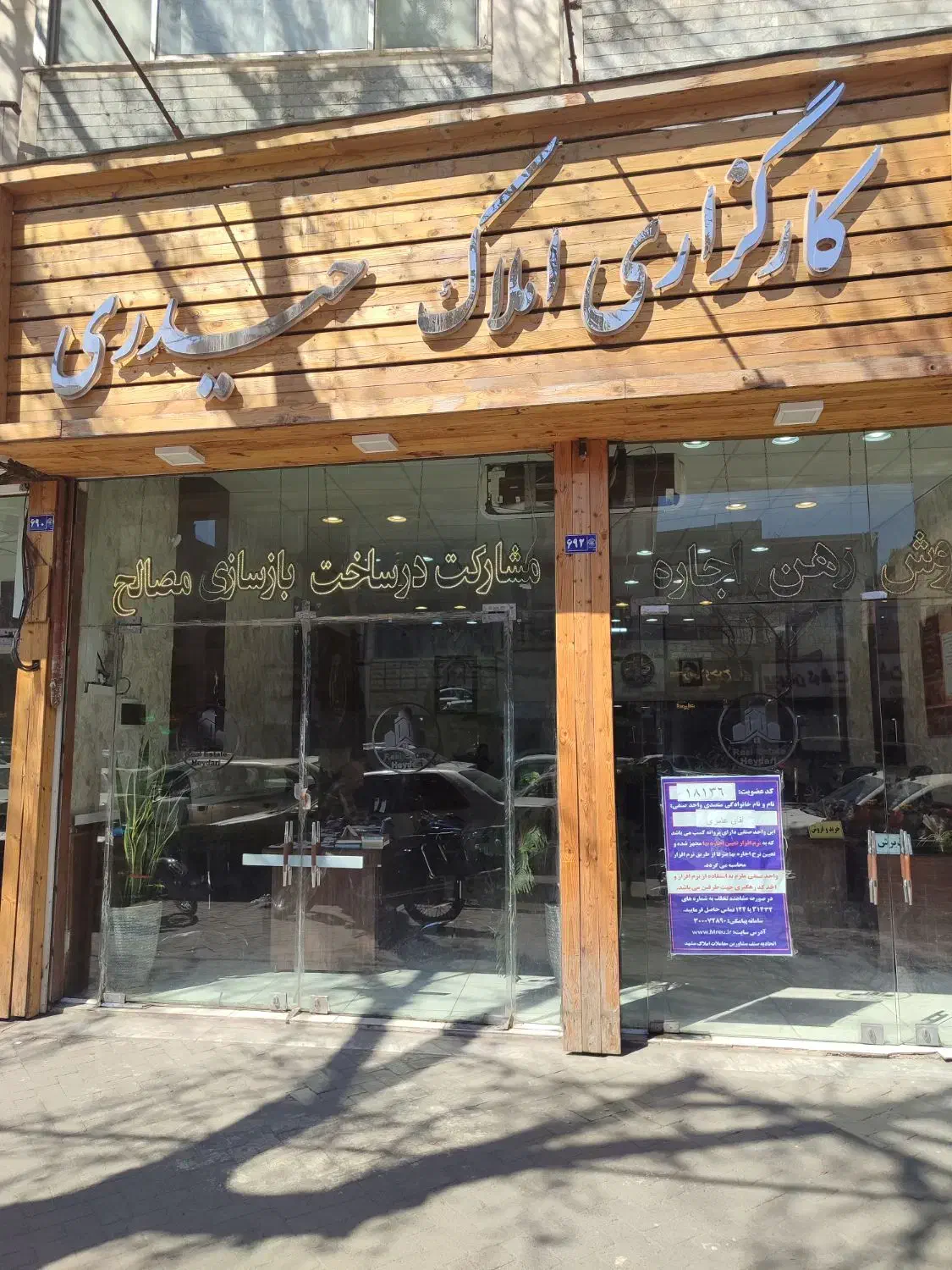 اپارتمان سنددار۱۲۵متر۲خواب۲نبش پارکینگ اختصاصی..|فروش آپارتمان|مشهد, سمزقند|دیوار