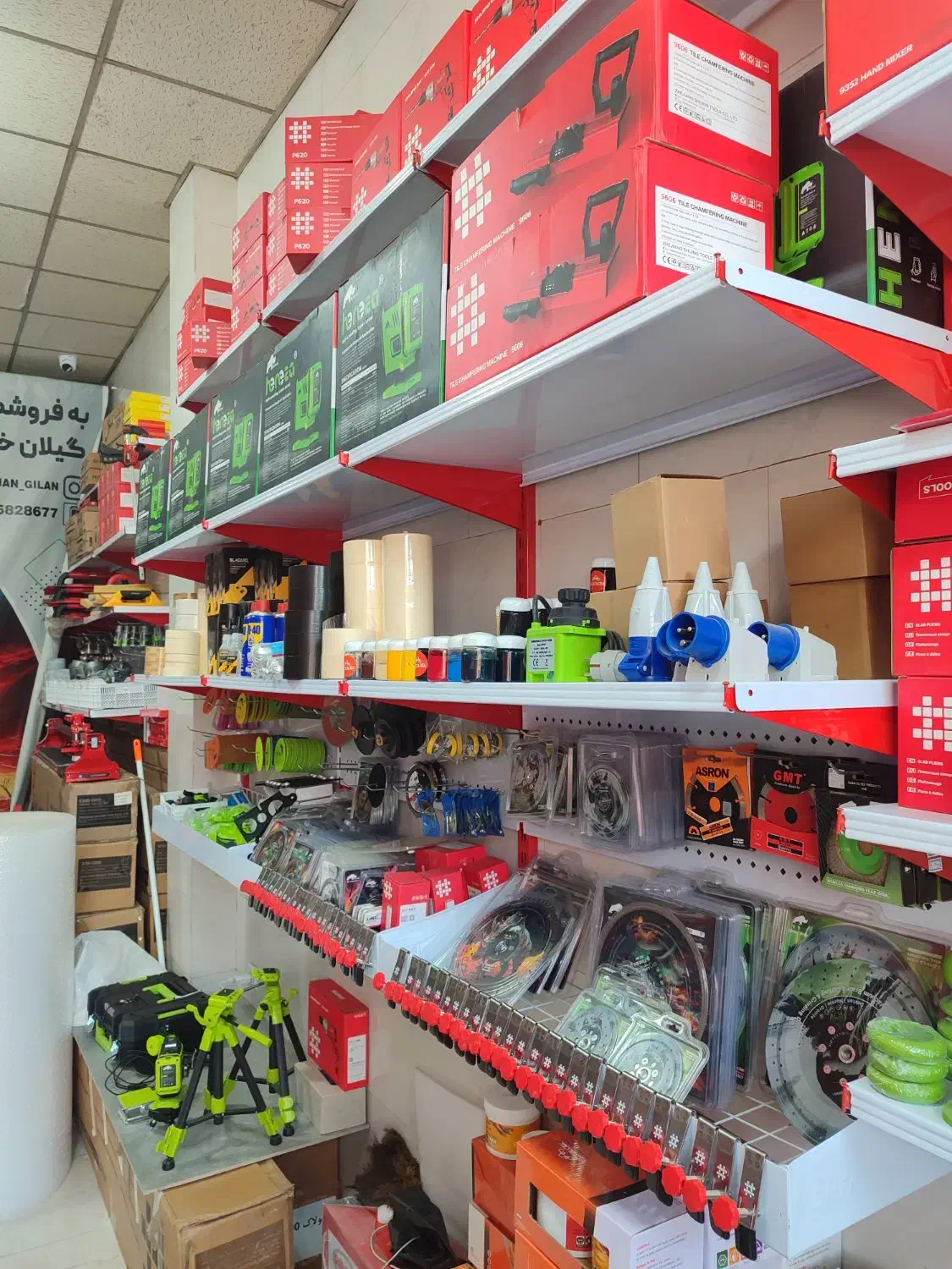 ابزار و لوازم کاشی کاری و سنگکاری|مصالح و تجهیزات ساختمان|لاهیجان, شهرک جانبازان|دیوار