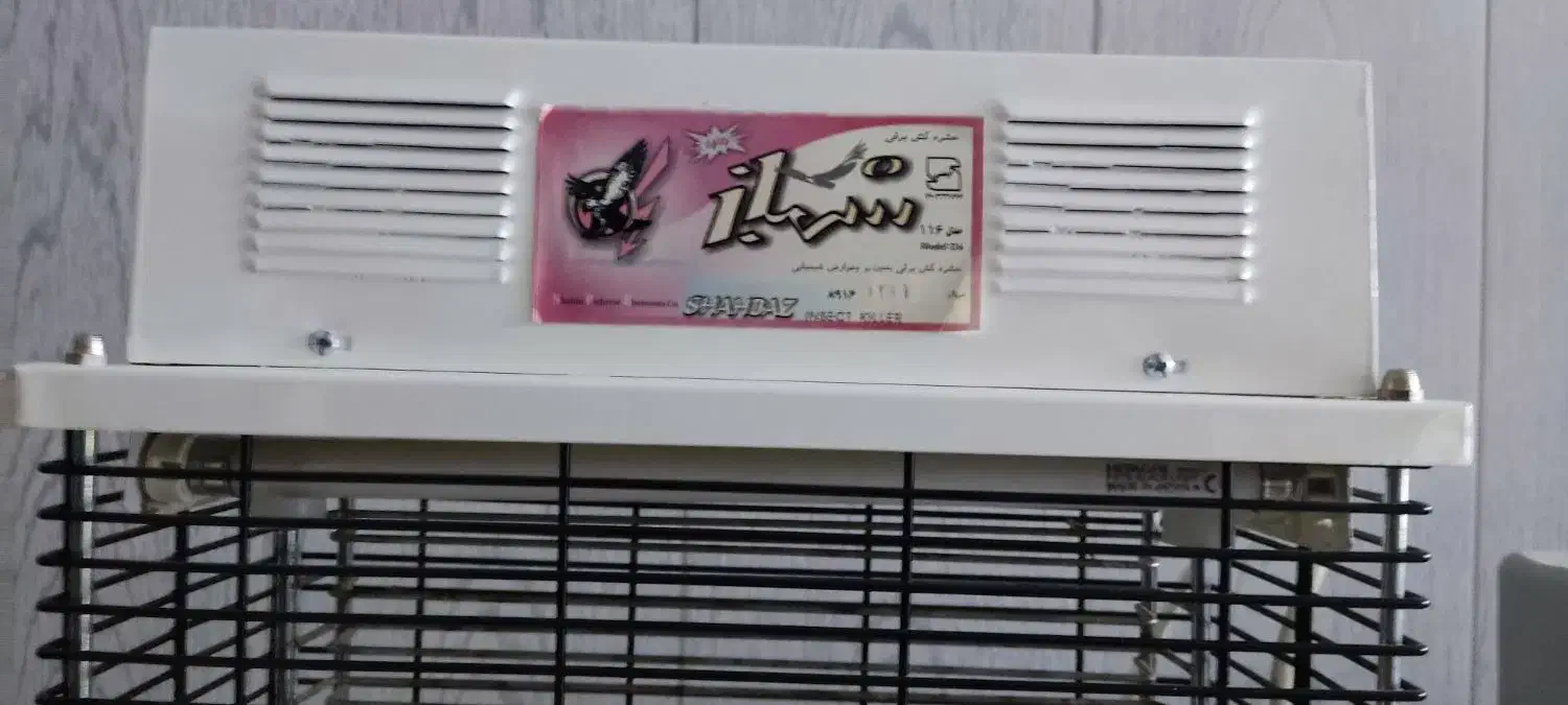 پشه کش شهباز|سایر لوازم برقی|تهران, ایرانشهر|دیوار