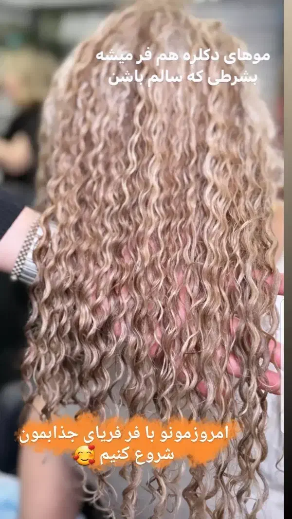 اموزشگاه و ارایشگاه|خدمات آرایشگری و زیبایی|زنجان, |دیوار