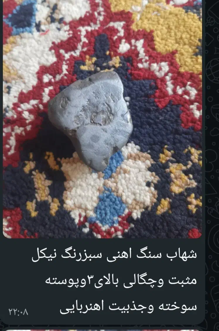 بیمار دلها|بدلیجات|تبریز, |دیوار