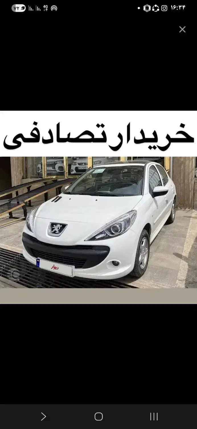 پژو مدل۸۹. // معاوضه و خریدار تصادفی ۲۰۷|خودرو سواری و وانت|کرمانشاه, |دیوار