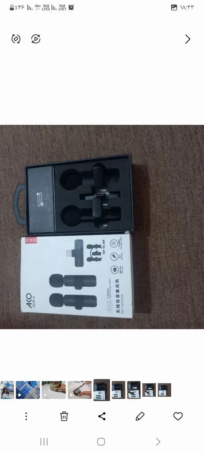 میکروفون|صوتی و تصویری|قم, ولیعصر|دیوار