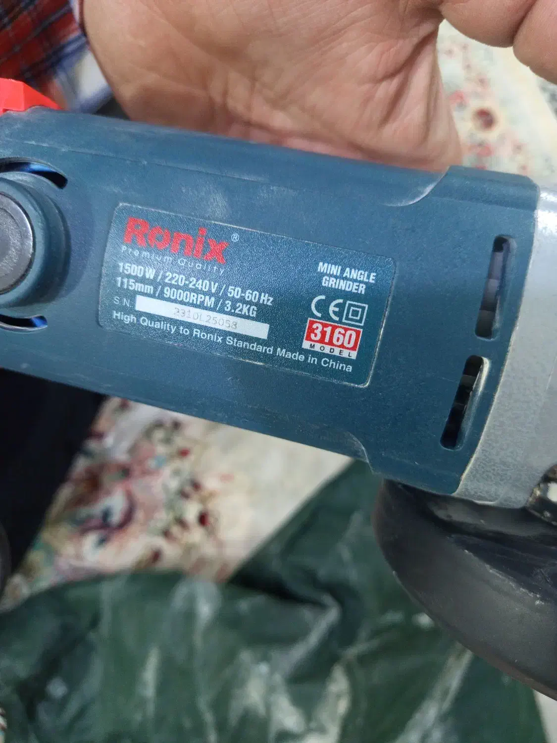 فرز رونیکس نو همراه با ۵ صفحه|ابزارآلات|چهارباغ, |دیوار