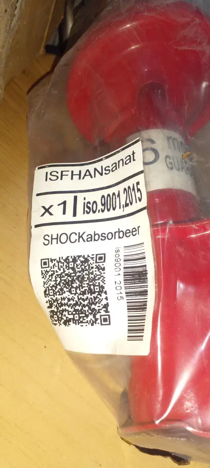 کمک اسپرت پراید|قطعات یدکی و لوازم جانبی|شیراز, سعدیه شمالی|دیوار