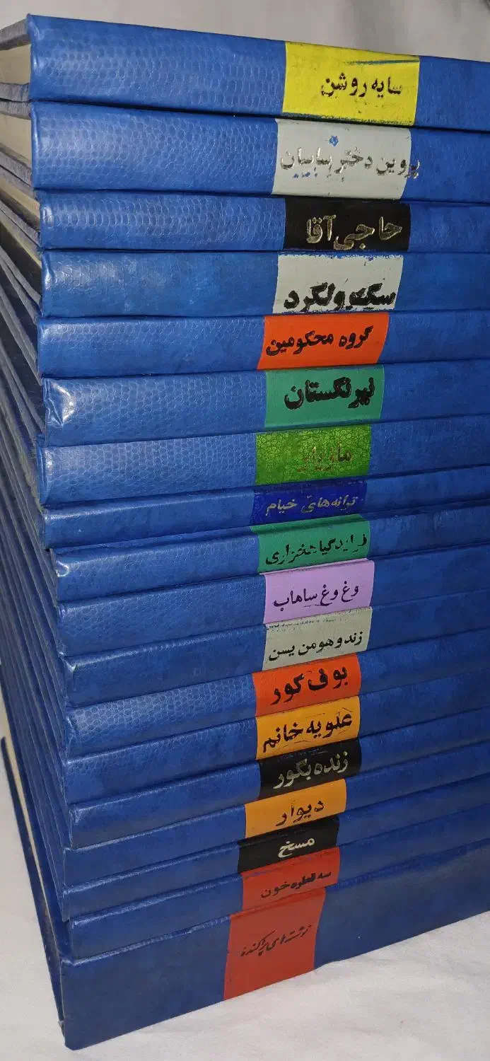 مجموعه ۱۸ جلدی از صادق هدایت. چاپ اصل|کتاب و مجله تاریخی|تهران, فلسطین (میدان انقلاب)|دیوار