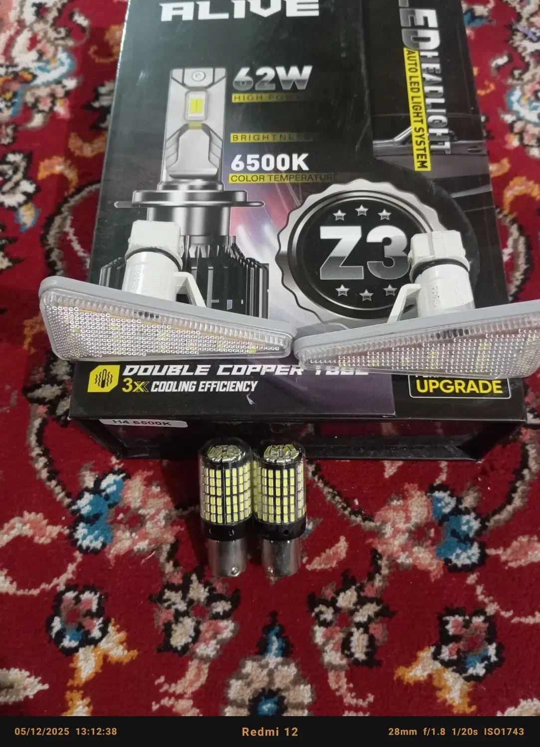 هدلایت|قطعات یدکی و لوازم جانبی|خاش, |دیوار