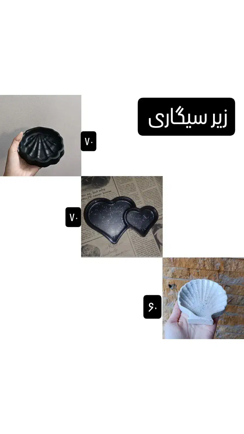 زیر سیگاری و زیر لیوانی مناسب کافه و رستوران ها|کافیشاپ و رستوران|آمل, |دیوار