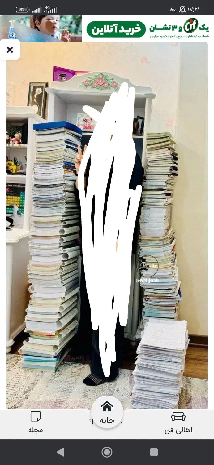 کتاب های کنکور تجربی|کتاب و مجله آموزشی|شیراز, گویم|دیوار
