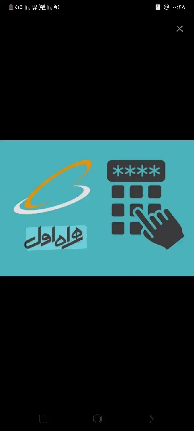 فروش خط همراه اول کد ۴|سیم‌کارت|پاکدشت, پاکدشت (مامازند)|دیوار