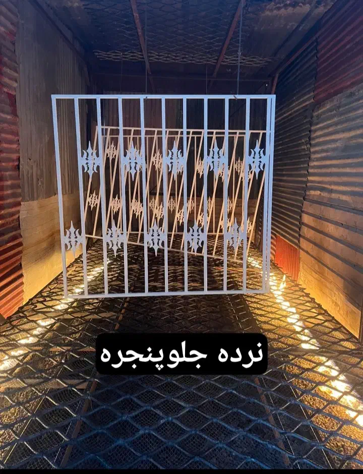 تولیدی شاخ گوزنی. یزدان|مصالح و تجهیزات ساختمان|شاهدشهر, |دیوار