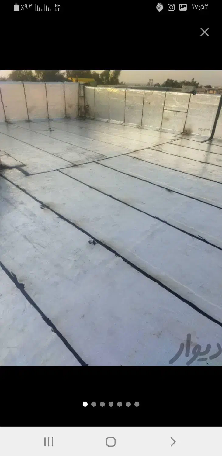 ایزوگام و قیر گونی|خدمات پیشه و مهارت|بوشهر, |دیوار