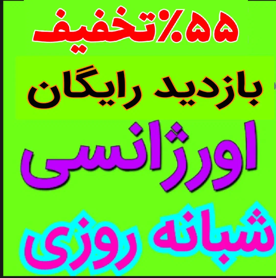 چاهبازکن فنرزنی فنرزن بازکردن فاضلاب فنرزدن لوله|خدمات پیشه و مهارت|یزد, |دیوار