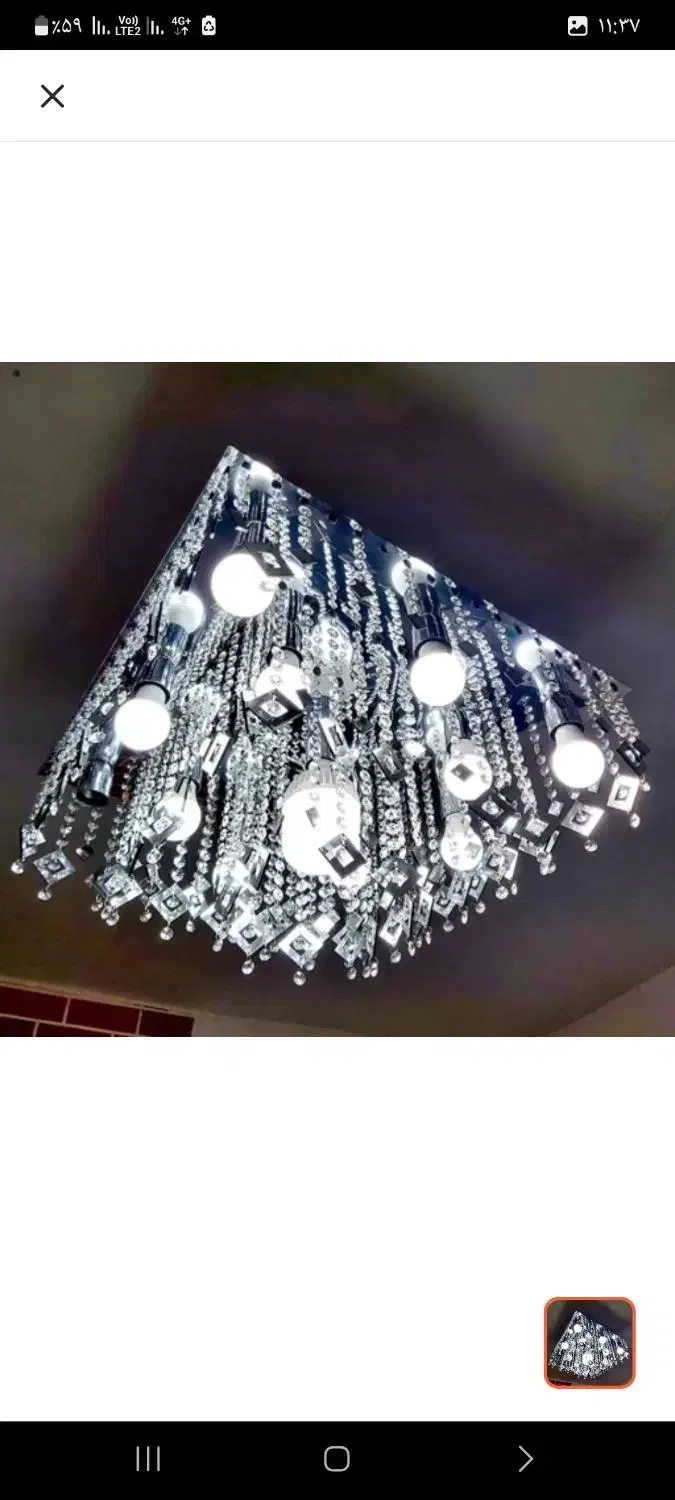 لوستر|لوستر و چراغ آویز|فردیس, شهرک سپاه|دیوار