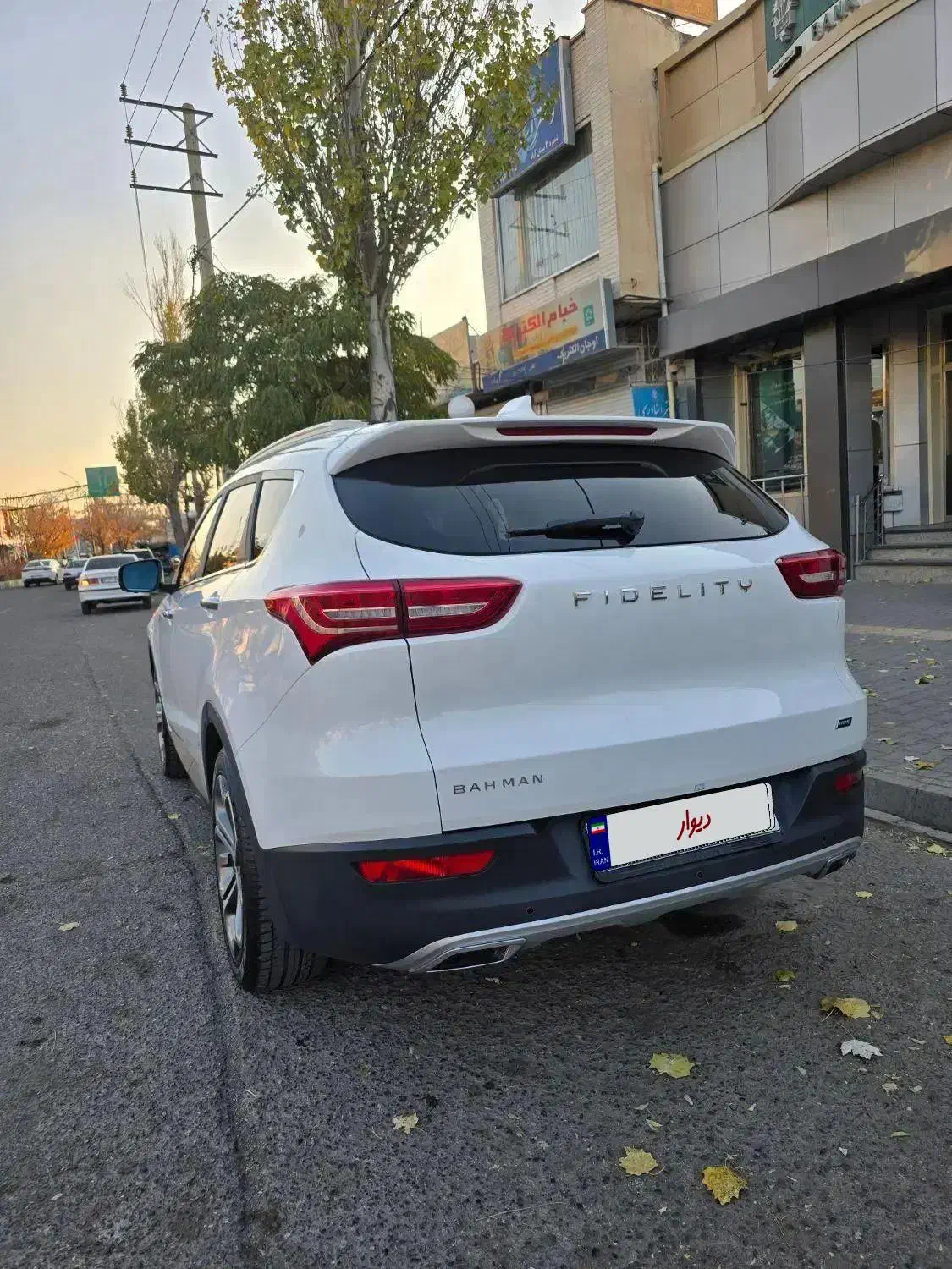 فیدلیتی پرایم تیپ ۲|خودرو سواری و وانت|بستان آباد, |دیوار