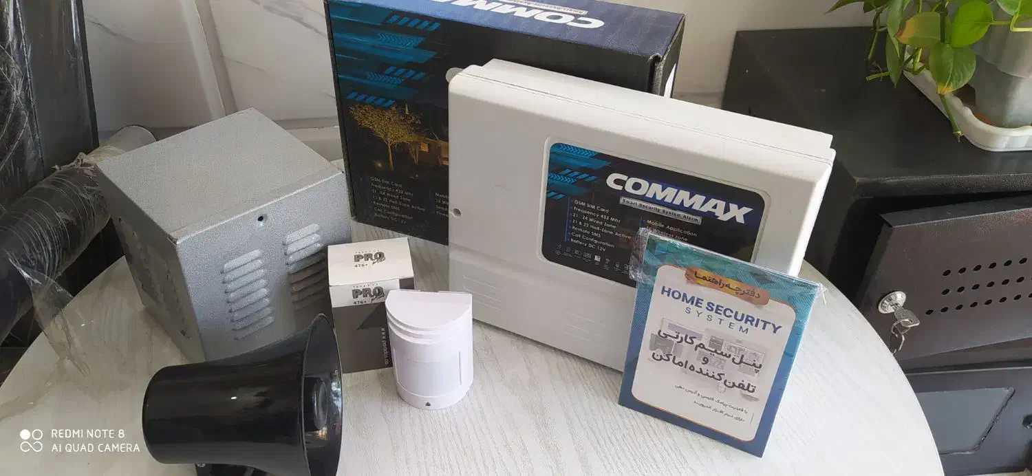 دزدگیراماکن کوماکس پک کامل گارانتی تعویض|دوربین مداربسته|اراک, |دیوار