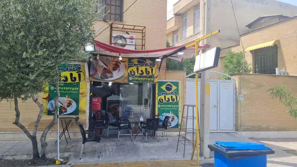 رهن و اجاره مغازه واقع درشهرک باهنر(بعد از تاچارا)|اجارهٔ مغازه و غرفه|شیراز, باهنر|دیوار