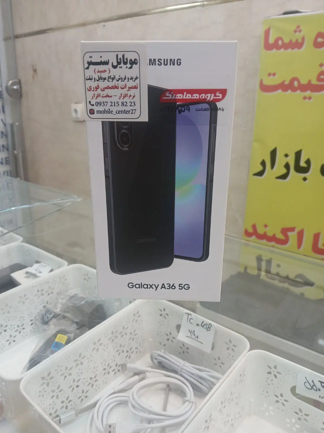سامسونگ a36 128 8|موبایل|تهران, افسریه شمالی|دیوار