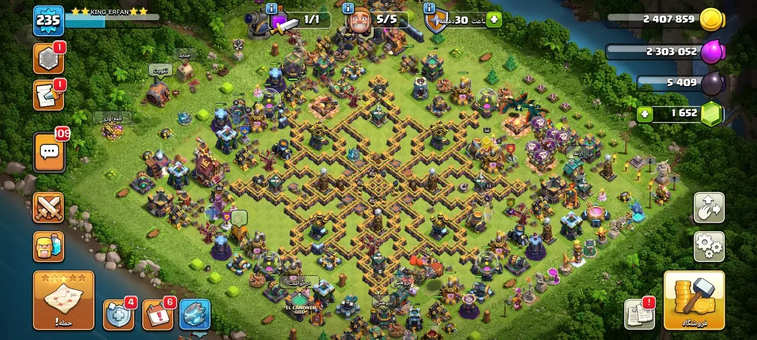 کلش آف کلنز|کنسول، بازی ویدئویی و آنلاین|رامسر, |دیوار