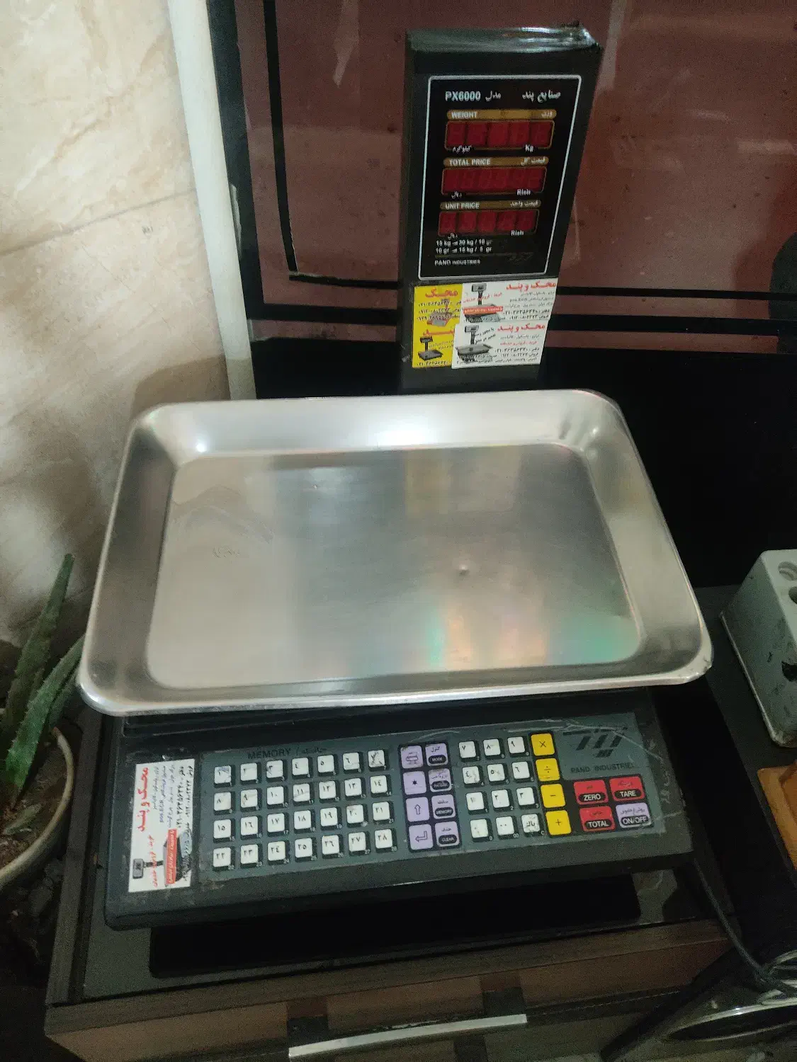 ترازو المک دار محک|فروشگاه و مغازه|قرچک, زیبا شهر|دیوار