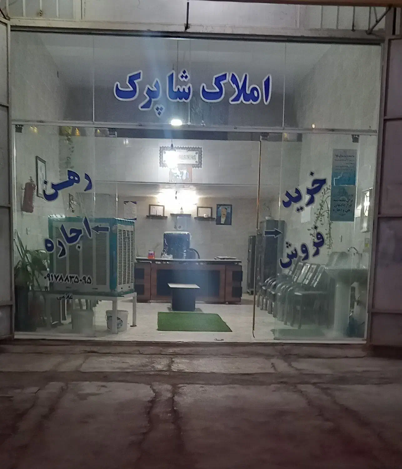 رهن و اجاره مغازه|اجارهٔ مغازه و غرفه|شیراز, ماه فیروزان|دیوار