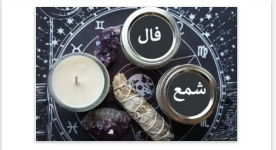 نوشته شال وروسری|لباس|پیشوا, |دیوار