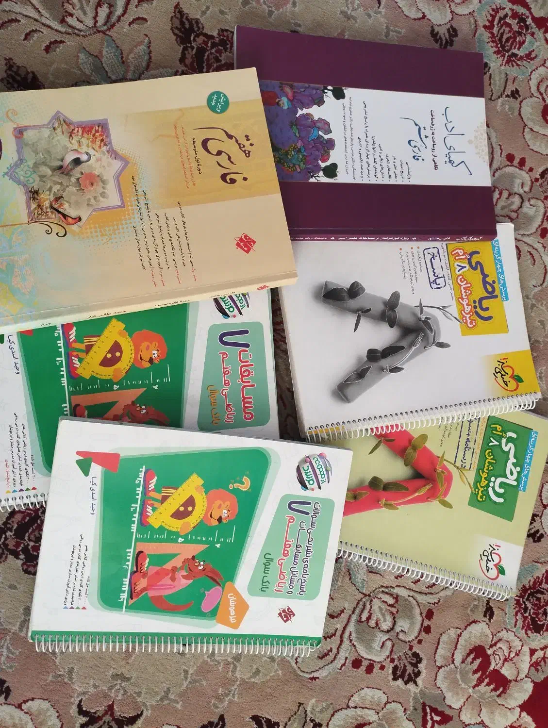 کتاب کار هفتم وهشتم|کتاب و مجله آموزشی|شیروان (خراسان), |دیوار