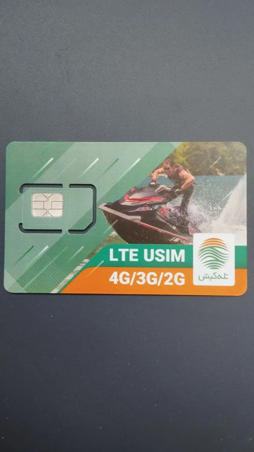 سیم کارت ۰۹۳۴|سیم‌کارت|کیش, |دیوار