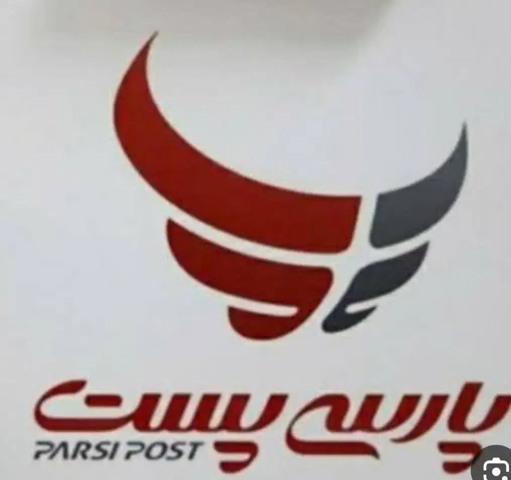 استخدام نیروی آقا و خانم در شرکت پارسی پست|استخدام حمل و نقل|تهران, تهرانسر مرکزی|دیوار