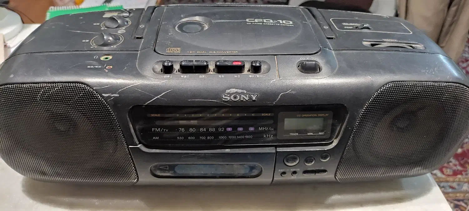 ضبط صوت CD و کاست خور رادیو دار سونی ژاپنی|سیستم صوتی خانگی|مشهد, جانباز|دیوار